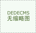 厦门新闻网_厦门特区新闻广场在线直播最 