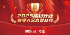 勾当期间共收到无效投票164