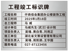 砥砺前行创制了一个又一个的辉 