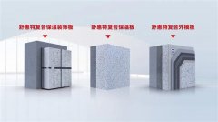 <strong>国创巴夫利正在绿色建材范畴的先发劣势</strong> 