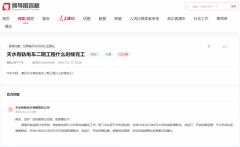 有轨电车部门分阶段完成扶植工做：新三