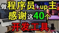 通过建立小我博客账号